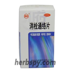 Xiaoshuan Tongluo Tablet for hyponoia and difficult speech due to blood lipids or cerebral thrombosis